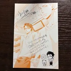 cab コラボカフェ イラストカード ウノハナ 犬と欠け月 コミコミスタジオ