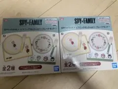 スパイファミリー　ピクニックセット　vol1 abセット