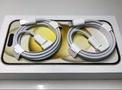 【Apple純正未使用品】USBーC Lightningケーブル 2本セット