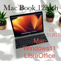 MacBook 12インチ CTOモデル　i5 512GB