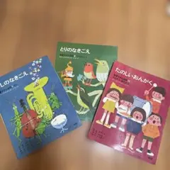 科学のアルバム まとめ売り あかね書房 児童書 学習図鑑 27冊 - メルカリ