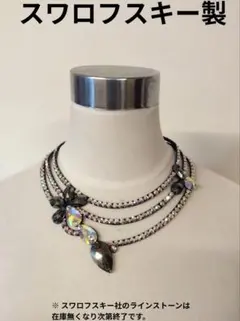 Item thumbnail for item 8b420626-9b08-44b8-baa6-81a797421383