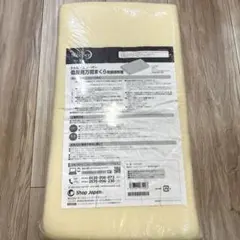 【新品未使用】トゥルースリーパー低反発万能まくらのサムネイル