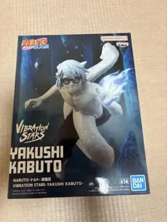 NARUTO VIBRATION STARS 薬師カブト フィギュア