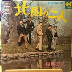 Item thumbnail for item f16c0bf3-7848-45cf-9744-87439083e6e4