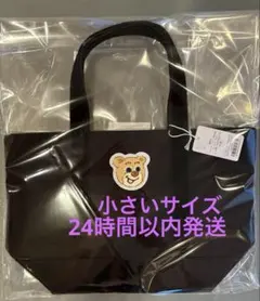 オールドテディ ワッペン トートバッグ 黒 ブラック Lポーチ パール