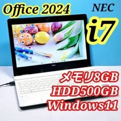 訳あり】i7 Windows11 ノートパソコン office付 i85 - メルカリ