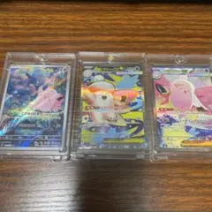メガピクシー ex sar ドラメシア ar 2枚セット - メルカリ