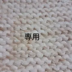 みーあ　オーダー承りますさま