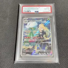 2022 Pokémon VSTAR ユニバース アロマの実験 PSA 10 - メルカリ