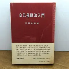 滴天髄輯要 緒方泰州全集 巻11 四柱推命 滴天髄輯要 緒方泰州全集 巻11 四柱推命 - メルカリ