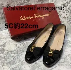 【状態良好】大人気！SalvatoreFerragamo エナメルガンチーニ黒