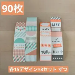 バウムデコ ラベラーシール バウム ログ シュガーピンク おすそ分け 90枚