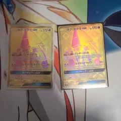 カプ・テテフGX UR SM8b GXウルトラシャイニー 247/150 - メルカリ