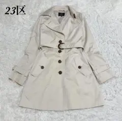 23区 ロングトレンチコート 38 薄ベージュ シングルボタン オンワードのサムネイル