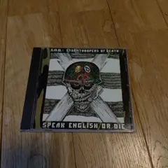 S.O.D. Speak English or Die CD 日本版　帯対訳付き