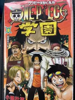 新品未開封】ONE PIECE 学園 10巻 シュリンク付き - メルカリ