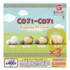 コジコジ カプセルトイ ジロー