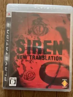 PS3 SIREN： New Translation