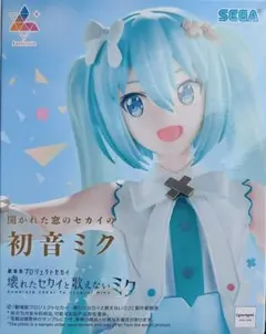 【送料込み】初音ミク フィギュア SEGA
