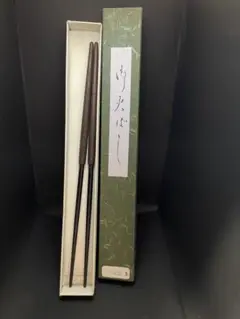 山田様 リクエスト 2点 まとめ商品