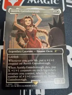 2025年最新】エアリスゲインズブールの人気アイテム - メルカリ