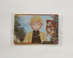 鬼滅の刃 ウエハースカード9 W9-02 我妻善逸