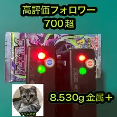 コ*！様 ポケモンカード　アビスアイ　1パックのサムネイル