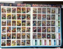 Item thumbnail for item 037d8ec7-f1ae-4493-afd4-7690b303bc7d