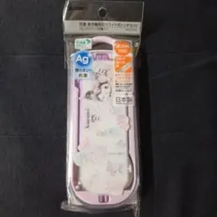 新品 クロミちゃん　トリオセット