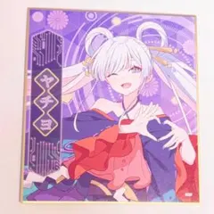 Item thumbnail for item 676464fb-98e8-4d64-8a45-4dee25fcefc0