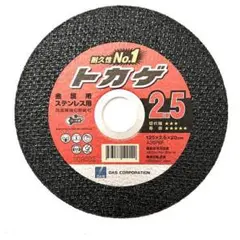 新品・未開封】トカゲ 切断砥石 125mmX2.5mmX22mm （100枚） - メルカリ