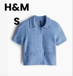 未使用H&M ライトブルー ショートスリーブ カーディガンS