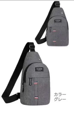メンズボディバッグ 　グレー　新品　男女兼用　ワンショルダー　軽量　スポカジ
