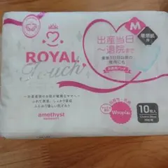 産褥パッド オサンパットロイヤルタッチ