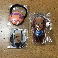 関口メンディーセット