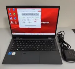 累積3138 東芝 G83/HS 8GB 256GB Office 指紋・顔認証 - メルカリ
