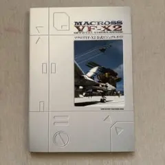 モダンちゃん様 リクエスト 2点 まとめ商品