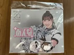 千葉ロッテM! Splash!! 20th anniversary あんなセット
