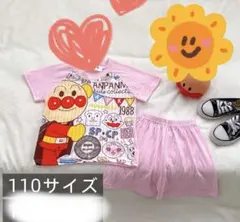 雪だるま様 リクエスト 4点 まとめ商品