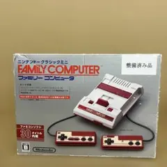 1854Nintendoニンテンドークラシックミニ ファミリーコンピュータ任天堂
