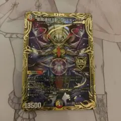 聖魔連結王 ドルファディロム Bシク 20thSPレア シークレット　1枚　②