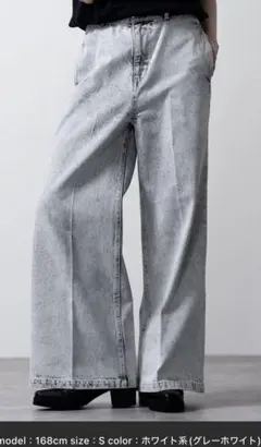 clel ヴィンテージデザイン　フレアデニムパンツ グレーホワイト　S