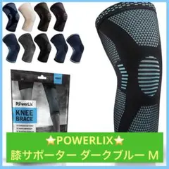 2026年最新】POWERLIXの人気アイテム - メルカリ
