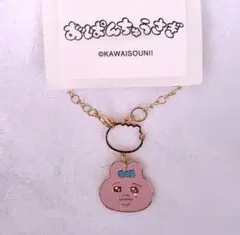 おぱんちゅうさぎ バッグチャーム ピンク コラボ しまむら キーホルダー 泣き顔