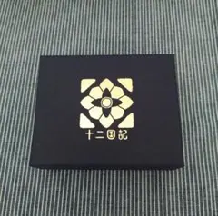 2026年最新】十二国記 ブローチの人気アイテム - メルカリ