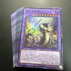 ヘカトンケイル