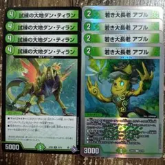 試練の大地ダンティラン　若き大長老アプル　③