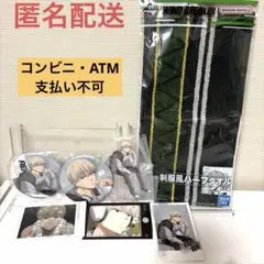 一番くWIND BREAKER 梶蓮 E賞　F賞　G賞　H賞