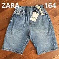 未使用 タグ付き ZARAkids デニムハーフパンツ 164